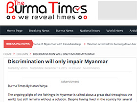 Discrimination will only impair Myanmar