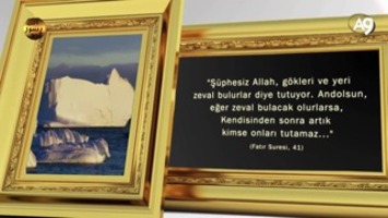 Allah'ın isimleri: Kuddüs (Hatadan, gafletten ve her türlü eksiklikten çok uzak, pek temiz)