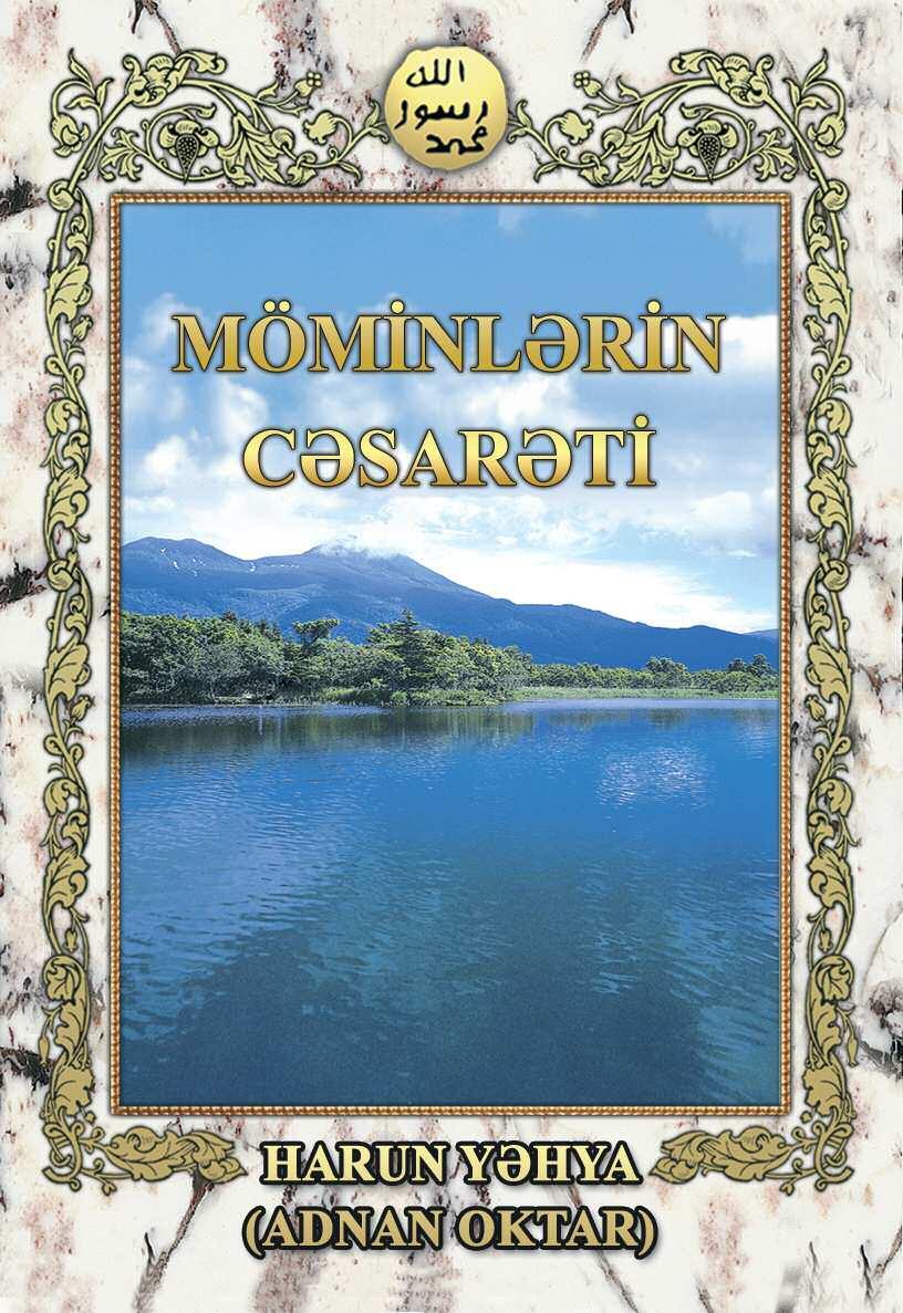 Möminlərin Cəsarəti